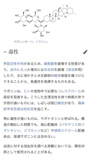 【画像】 昨日江戸時代のアダルトグッズの存在を知ったんだが