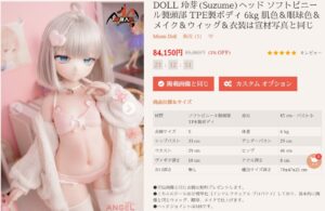 【画像】 ワイ15万円のラブドールを買おうか検討中ｗｗｗ