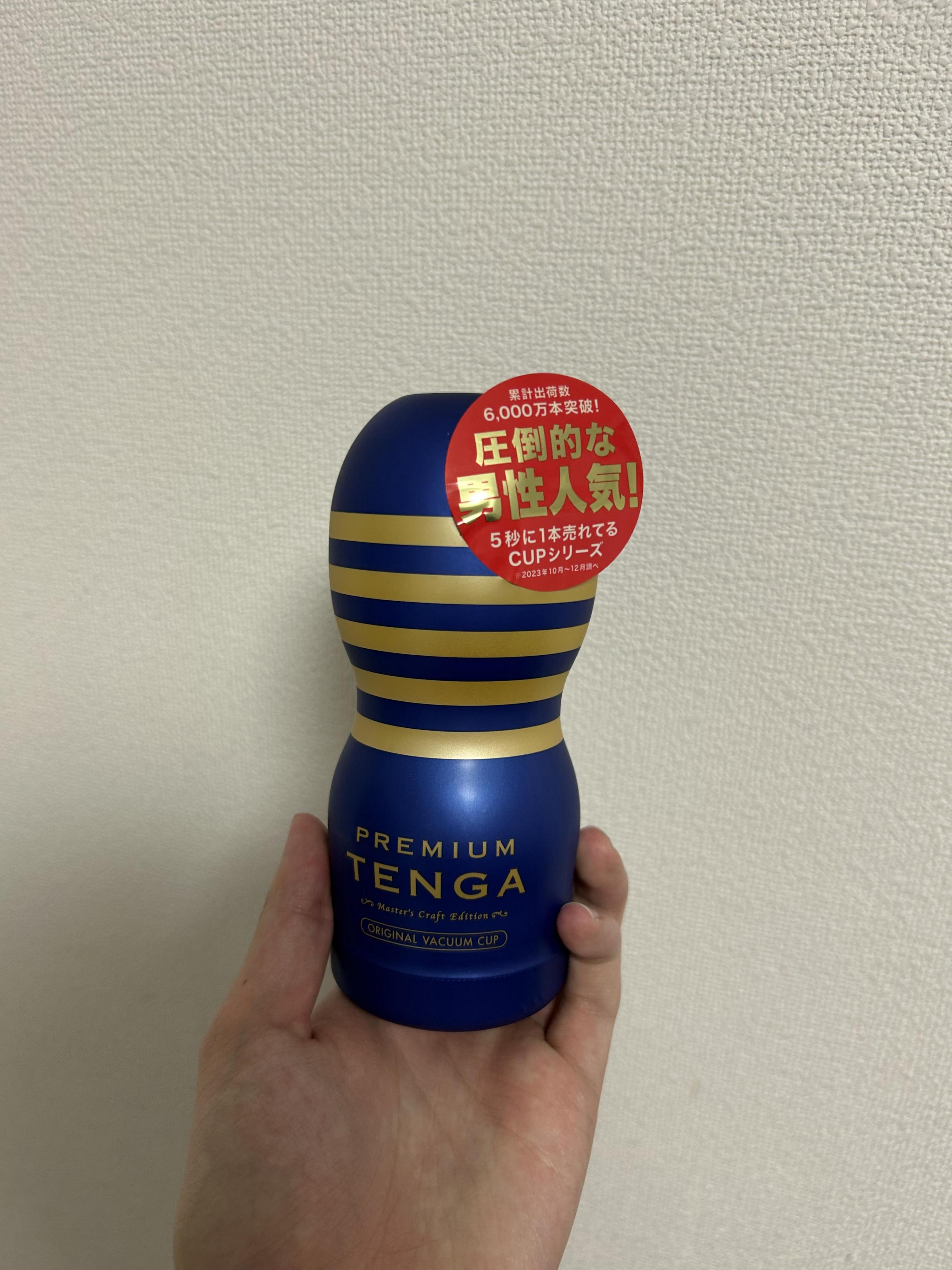 TENGAを買うのに1時間もかかったw