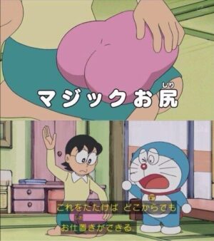 【悲報】 ドラえもん、秘密道具でアダルトグッズを出してしまう