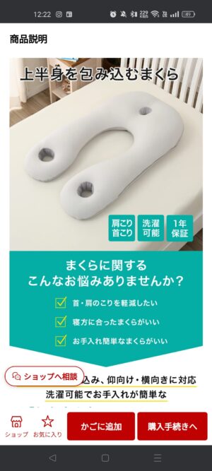 【快感】 片想いの大好きな女の子のことを想いながら据え置き型オナホ相手に腰を振るのってマジで気持ちよすぎるんだが