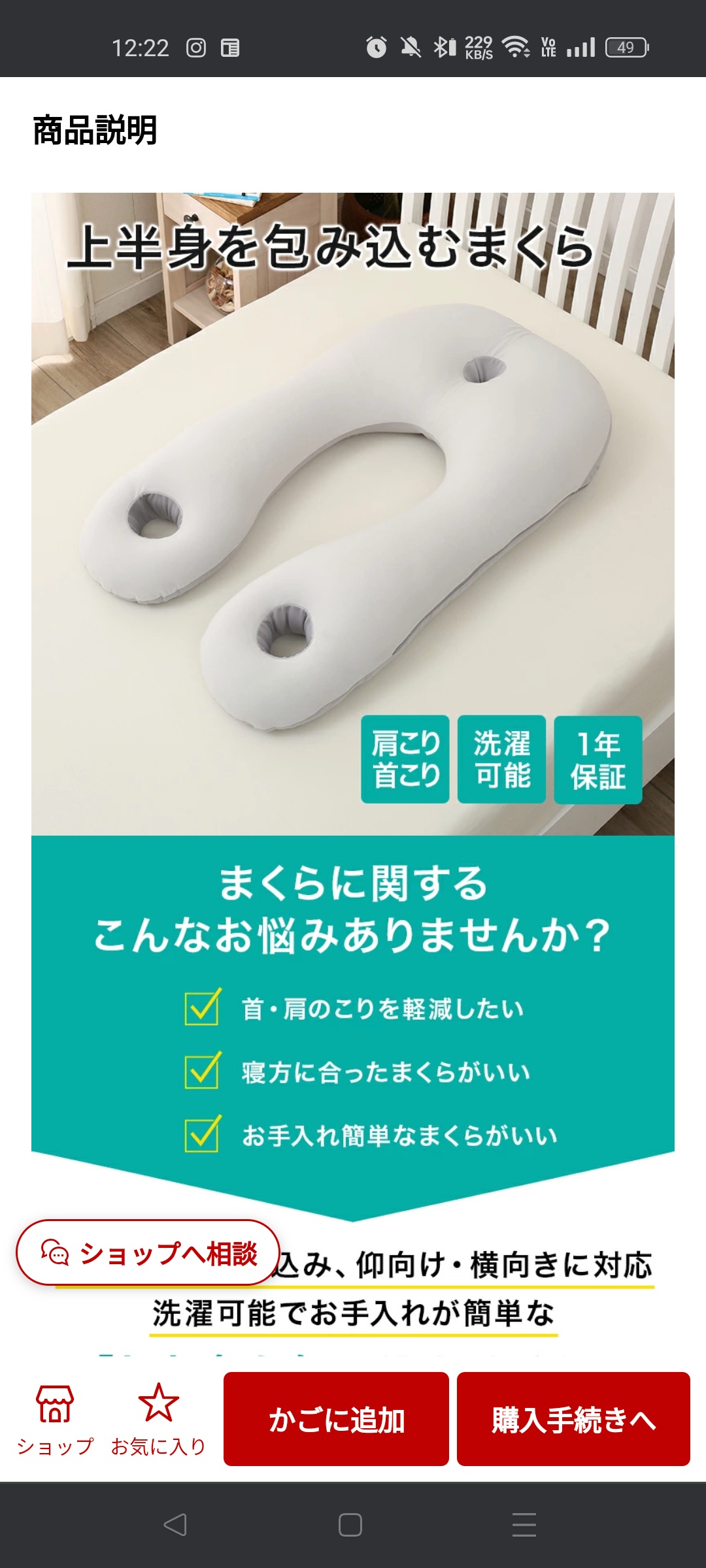 【快感】 片想いの大好きな女の子のことを想いながら据え置き型オナホ相手に腰を振るのってマジで気持ちよすぎるんだが