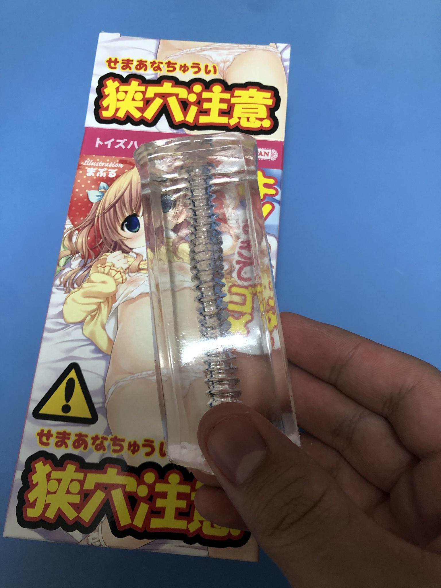 【画像】 ミニサイズのオナホ買ってみたんやけど