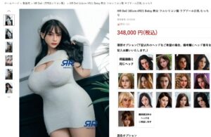 【報告】 50kgのラブドールが届いた