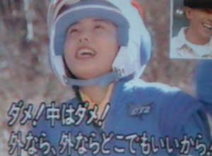 【緊急速報】 オナニーの日 【07/21】