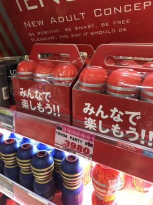 【疑問】 ドンキでTENGA←余裕　ドラッグストアでTENGA←！？！？