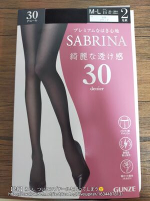 【悲報】 わい、ついにラブドールを買ってしまう😢