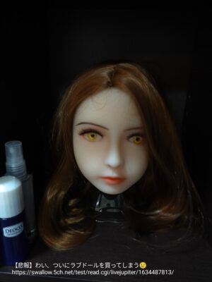 【悲報】 わい、ついにラブドールを買ってしまう😢