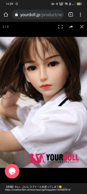 【悲報】 わい、ついにラブドールを買ってしまう😢