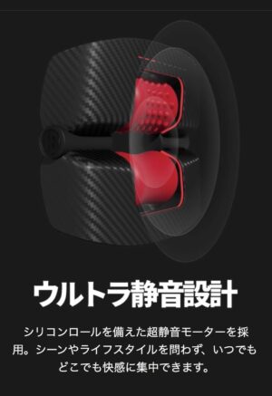 【画像】 めっちゃスタイリッシュなオナホ？見つかるｗｗｗｗｗ