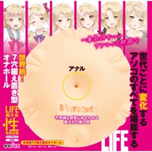 【画像】 めっちゃスタイリッシュなオナホ？見つかるｗｗｗｗｗ