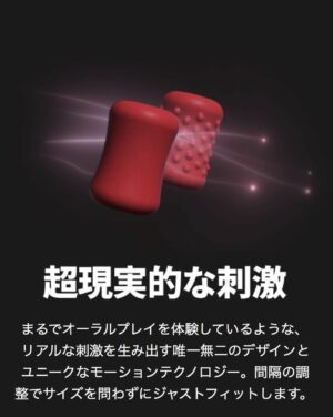 【画像】 めっちゃスタイリッシュなオナホ？見つかるｗｗｗｗｗ