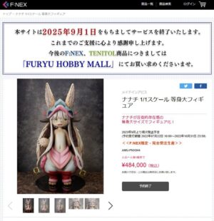 【画像】 新潟のラブドールメーカーさんのエッチなラブドール（16万円）🧸がこちら