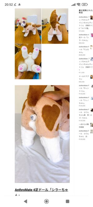 【画像】 新潟のラブドールメーカーさんのエッチなラブドール（16万円）🧸がこちら