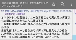 【朗報】 乳首オナニー、最強だった