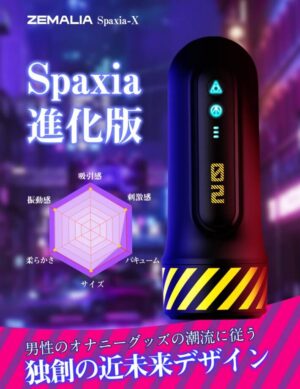 【ZEMALIA】 Spaxia-X